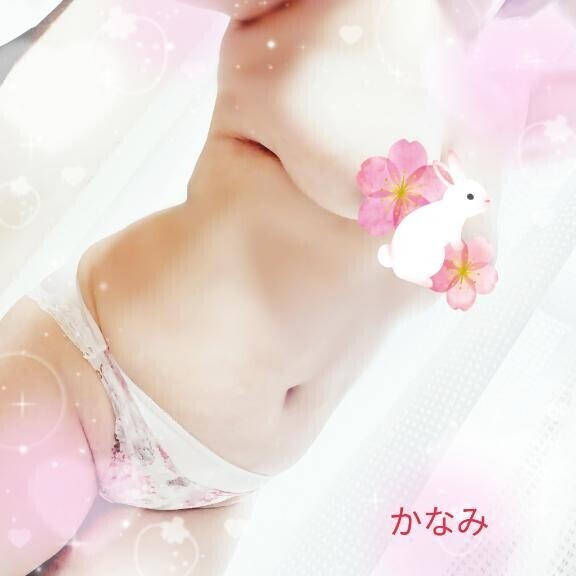 お誘い お待ちしております。