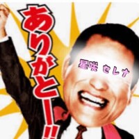 クチコミ、ありがとにゃん