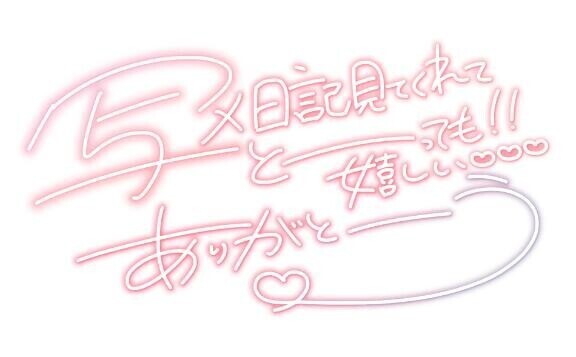 おはようございます(*^^*)