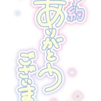 お誘い頂きましてありがとうございます