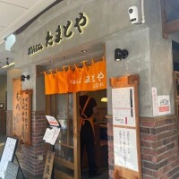 ★こんばんは★