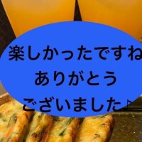 Iさんありがとうございました