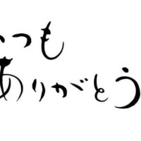 雨すごかったね