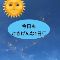 雨上がりの朝は