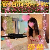 5/3(日)14:30～船橋マダム?