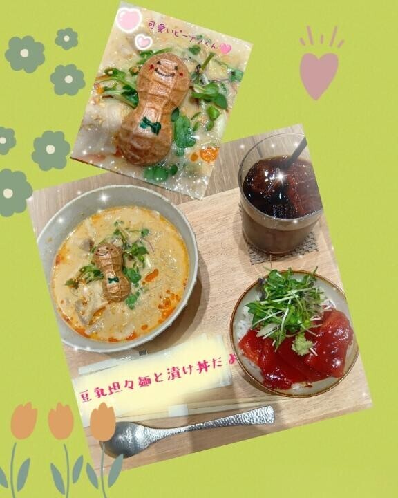 ?笑いの神降臨?明日29日出勤?下着写真あり