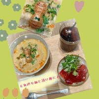 ?笑いの神降臨?明日29日出勤?下着写真あり