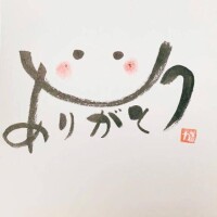 先ほどは?