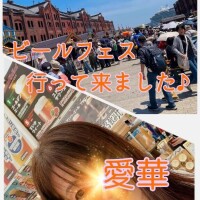 ビールフェス行って来ました♪