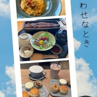 幸せな非日常