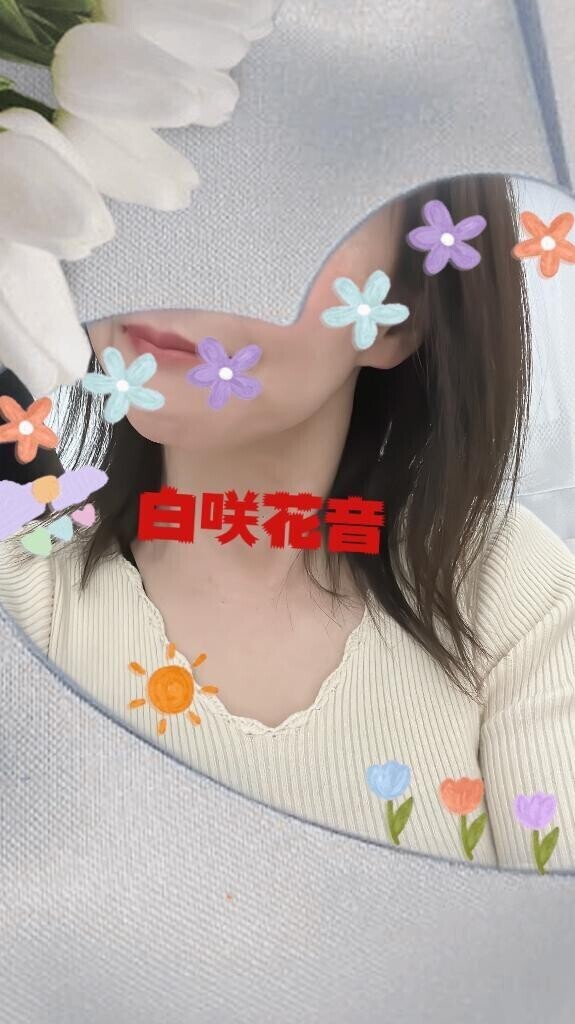 ?出勤しました?
