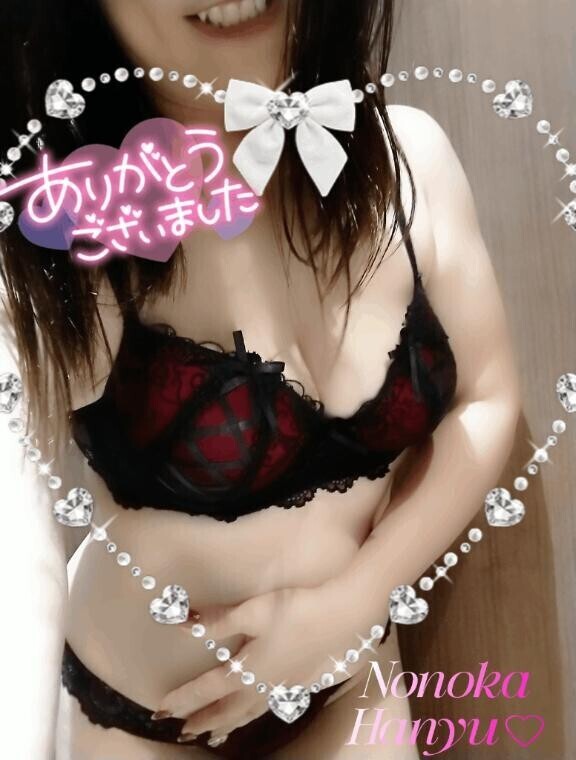 GWのありがとう♪