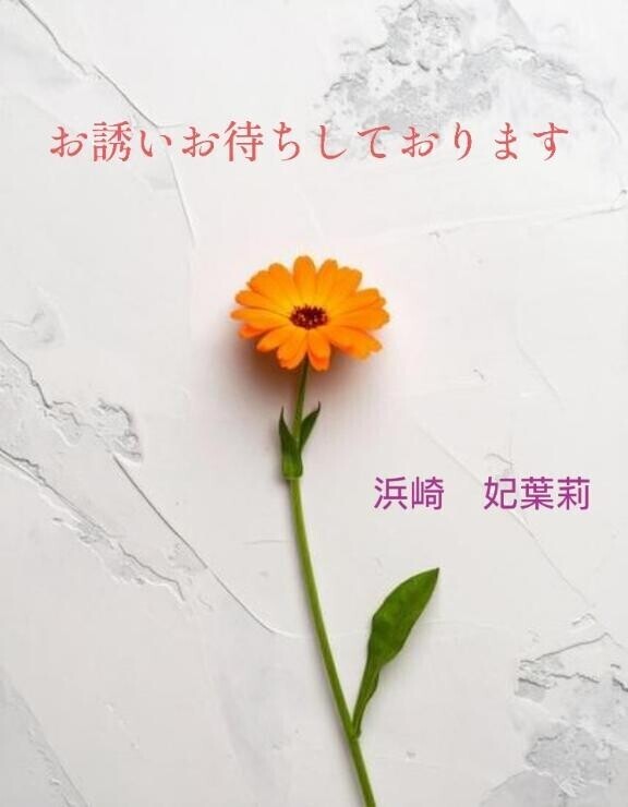 出勤(^^)/