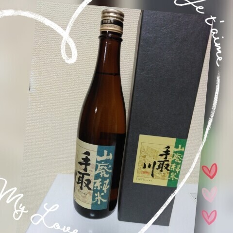 明日出勤します