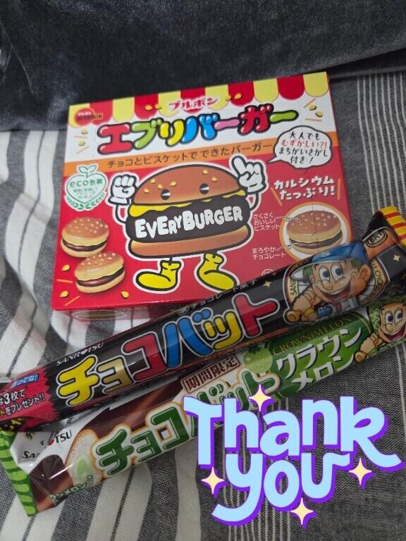 今日のお礼です