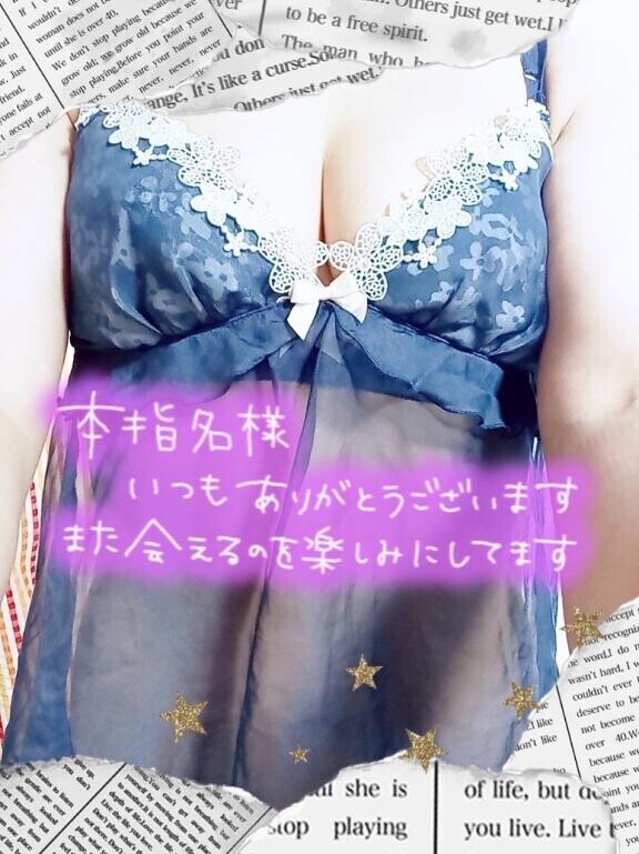 ★Ｙさま★ありがとうございました★