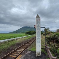 山形なつこ