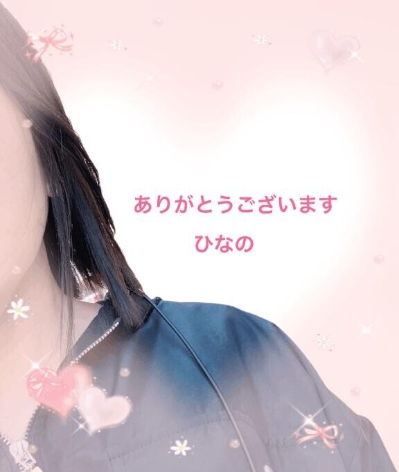 記録更新