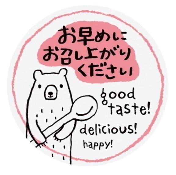 今週土曜日出勤どぇぇーす！