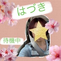 氷室はづき