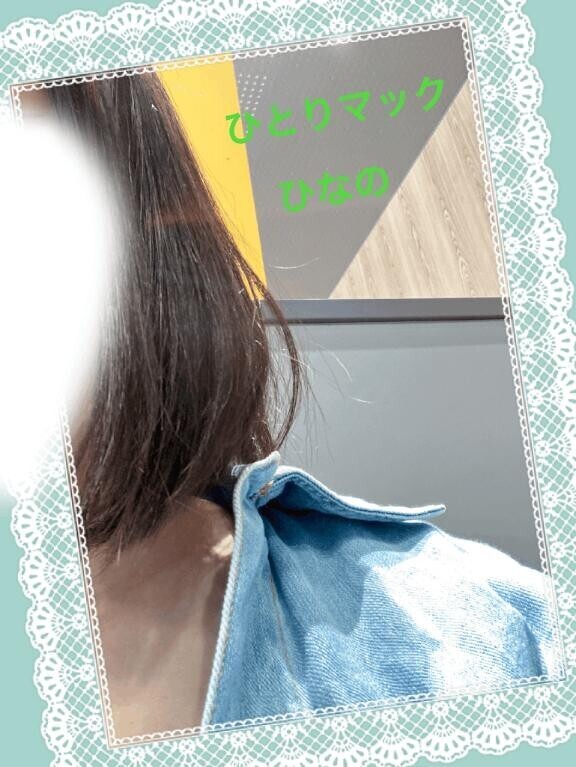 オトコもオンナも