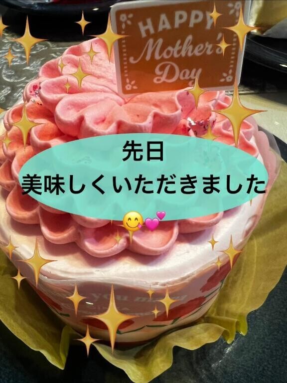 リクエストありがとうございます