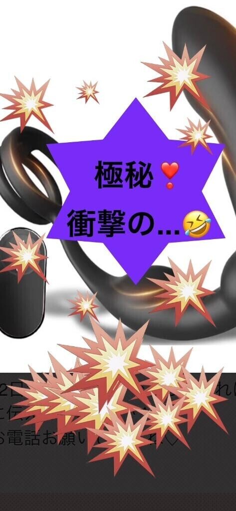 昨日はありがとうございました