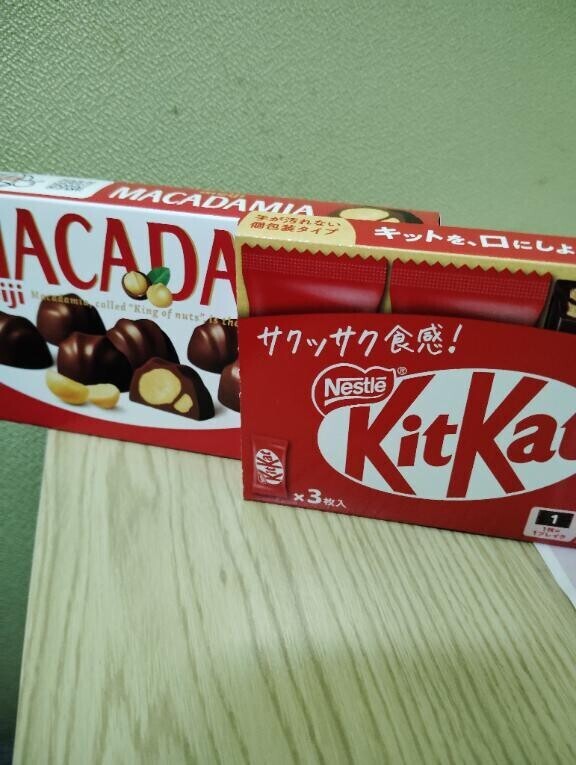 ありがとう