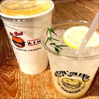 お休みはお茶してました