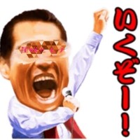 西船へ…行くぞーーー!! 