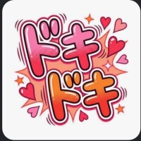 リクエストありがとうございます