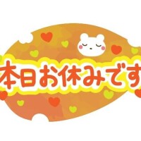 おはようございます(o^^o)