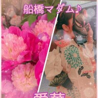 明日元気に船橋マダム♪