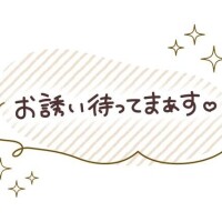 次回出勤予定