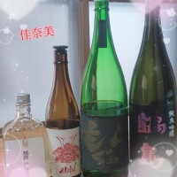 いただいちゃいました
