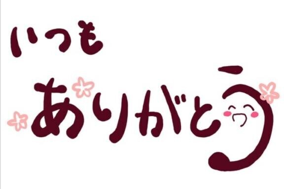 明日ゲリラ出勤します