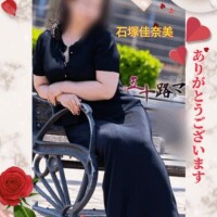 19(火)の U 様へ