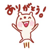 先ほどは?