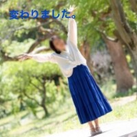 らしく…