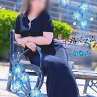 20(水)の C 様へ