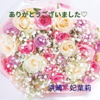 さきほどは