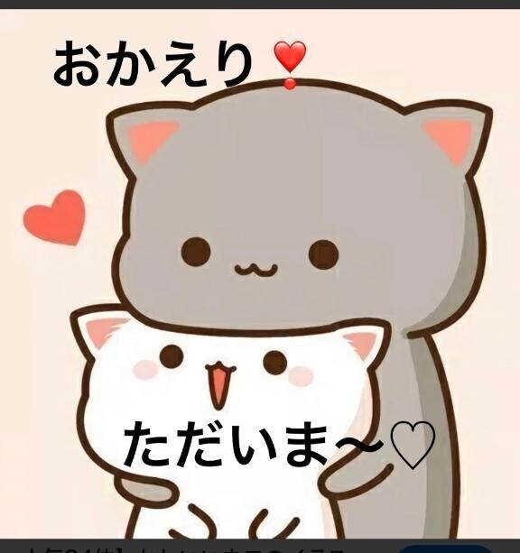あの可愛い子はどこへ