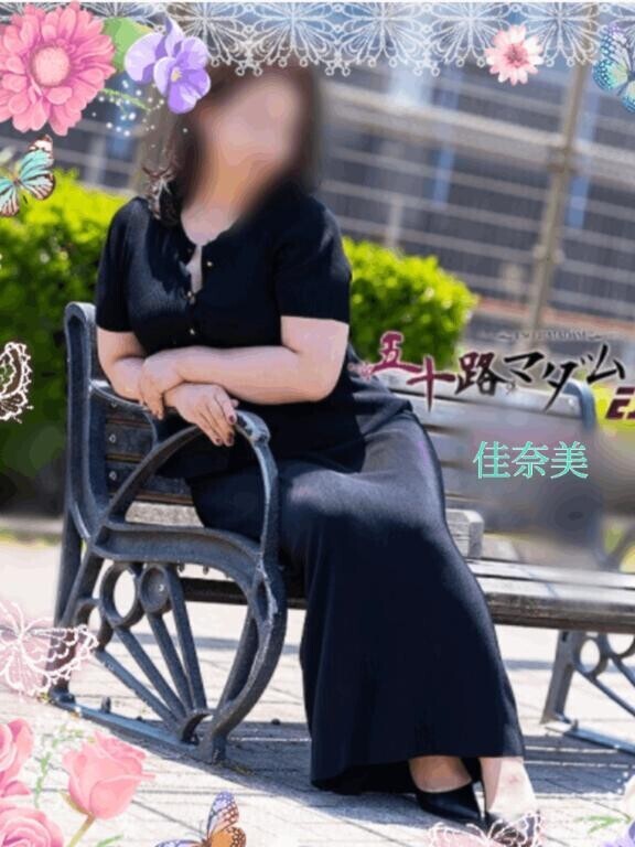 22(金)の Y 様へ