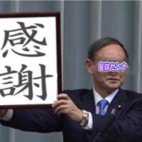 こーんばんわー