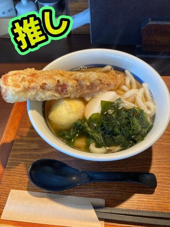 寒かったから…