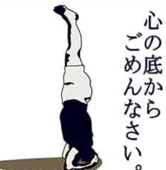 28日おやすみします…