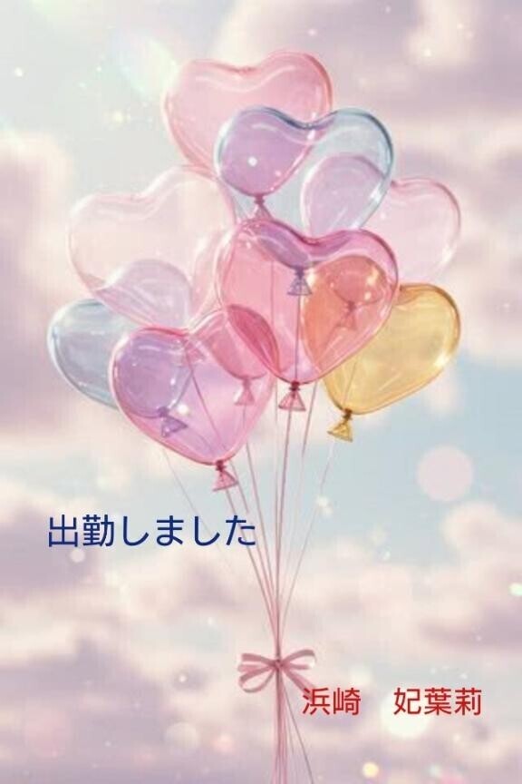 しくしく(T_T)