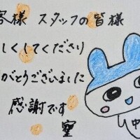 中澤京子
