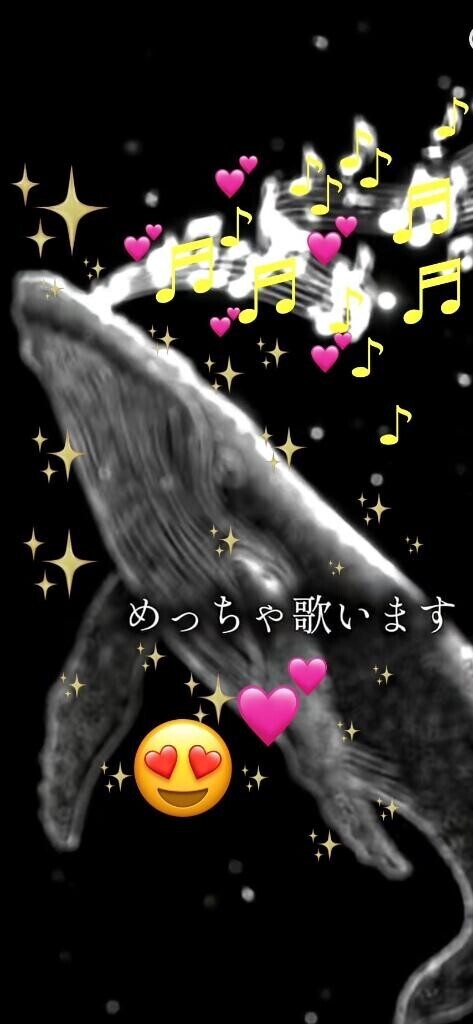 クジラだって歌うんだ