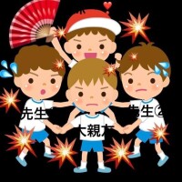 全力で応援♪